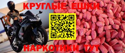mdma Заводоуковск
