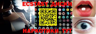 каннабис Балаково