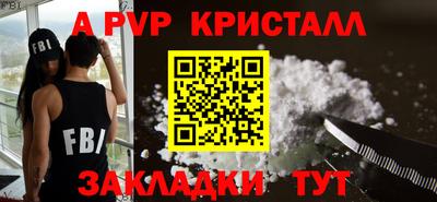 каннабис Жуковский