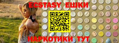 mdma Заводоуковск