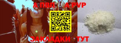 каннабис Жуковский
