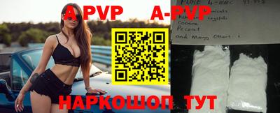 кристаллы Заволжье