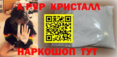 каннабис Жуковский