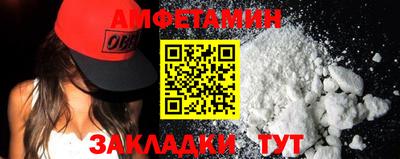 каннабис Жуковский