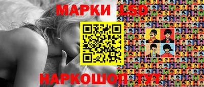 каннабис Балаково