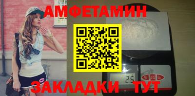 каннабис Жуковский