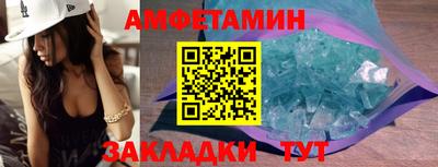 spice Канаш