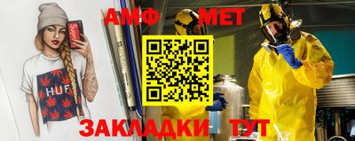 каннабис Жуковский