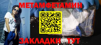 каннабис Жуковский
