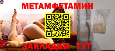 кристаллы Заволжье