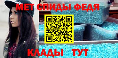 кристаллы Заволжье