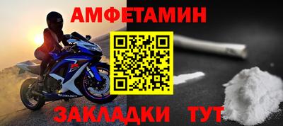 каннабис Балаково