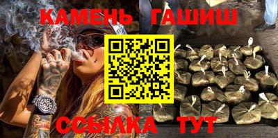 дистиллят марихуана Балахна