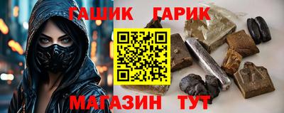 каннабис Балаково