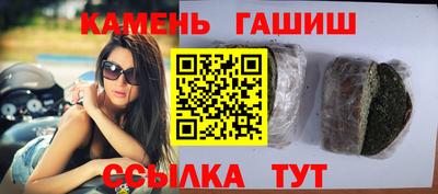 кристаллы Заволжье