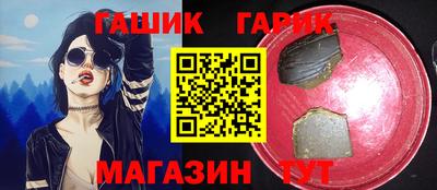 каннабис Жуковский
