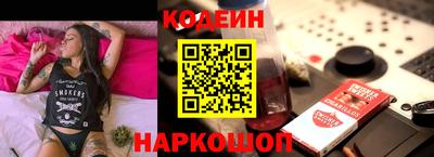 каннабис Балаково