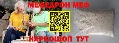 каннабис Жуковский