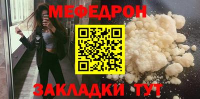 хмурый Балашиха