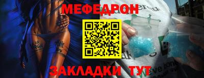 кристаллы Заволжье
