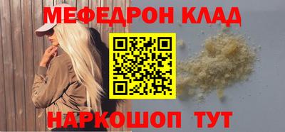 хмурый Балашиха