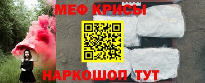 прущая мука Камышлов