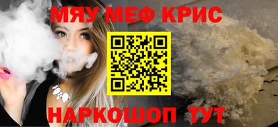 mdma Заводоуковск