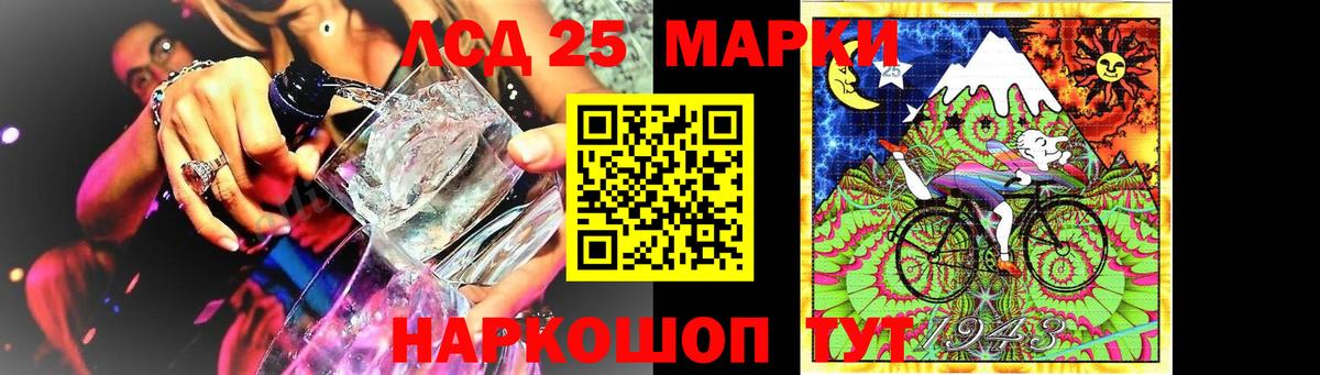 Лсд 25 экстази ecstasy Нефтекумск