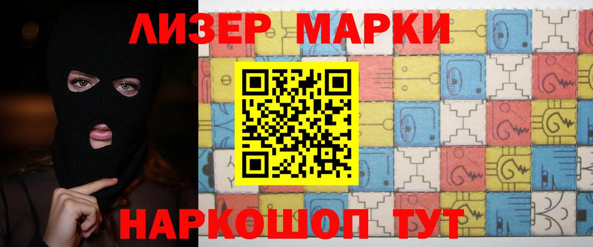 Лсд 25 экстази ecstasy Нефтекумск
