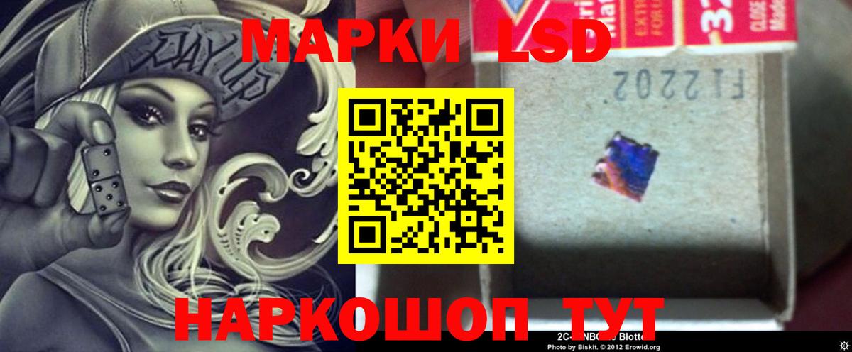 Нефтекумск  LSD-25 экстази кислота  Вход с VPN 
