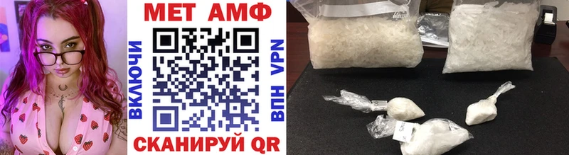 shop Telegram  Нефтекумск  Метамфетамин Декстрометамфетамин 99.9% 