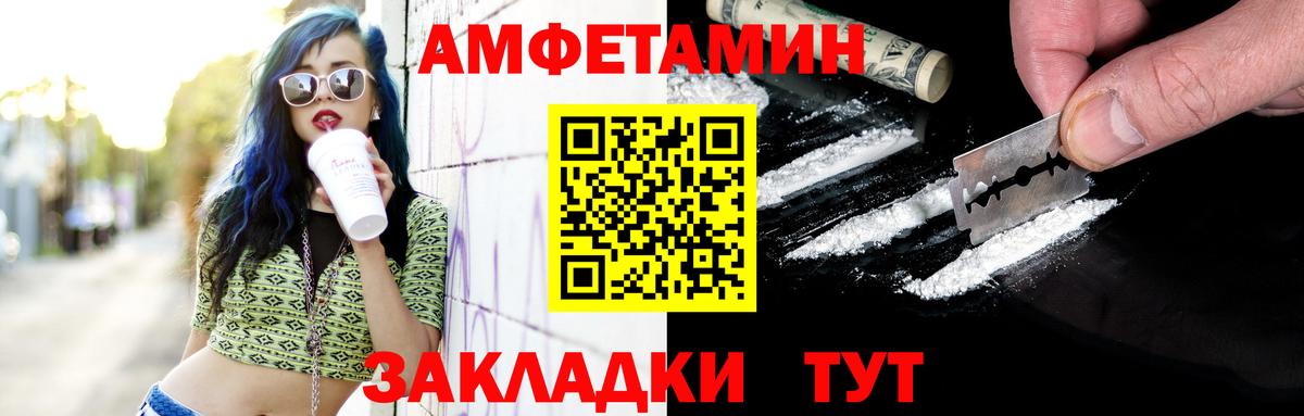 МЕТАМФЕТАМИН  Нефтекумск  МЕТАМФЕТАМИН мет  МЕТАМФЕТАМИН мет 