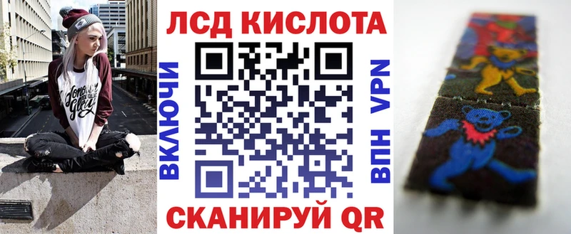 Наркотические марки 1,5мг  MEGA ТОР  Нефтекумск 
