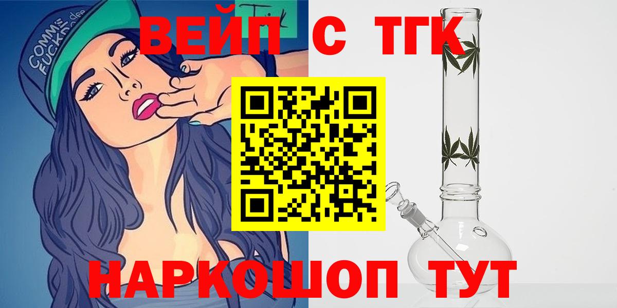 Дистиллят ТГК Wax  Вход с VPN  Нефтекумск  Дистиллят ТГК Wax 