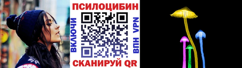 Галлюциногенные грибы прущие грибы  OMG ONION  Нефтекумск 