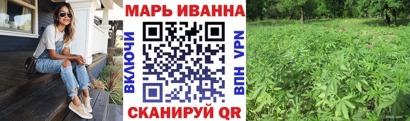 МАРИХУАНА конопля  shop телеграм  Нефтекумск 