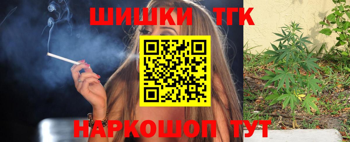 Каннабис LSD WEED  Канабис гибрид  Конопля Ganja  Нефтекумск 