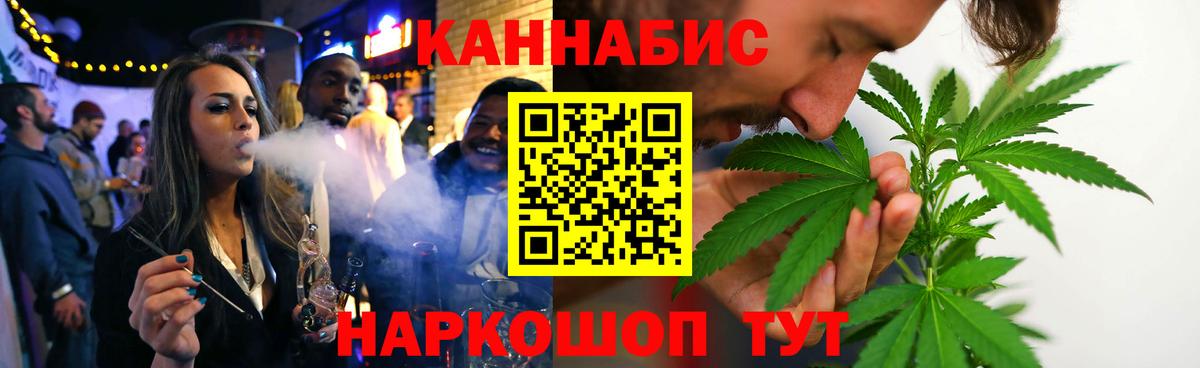 Нефтекумск  Канабис White Widow  Вход с VPN  МАРИХУАНА конопля  МАРИХУАНА LSD WEED 